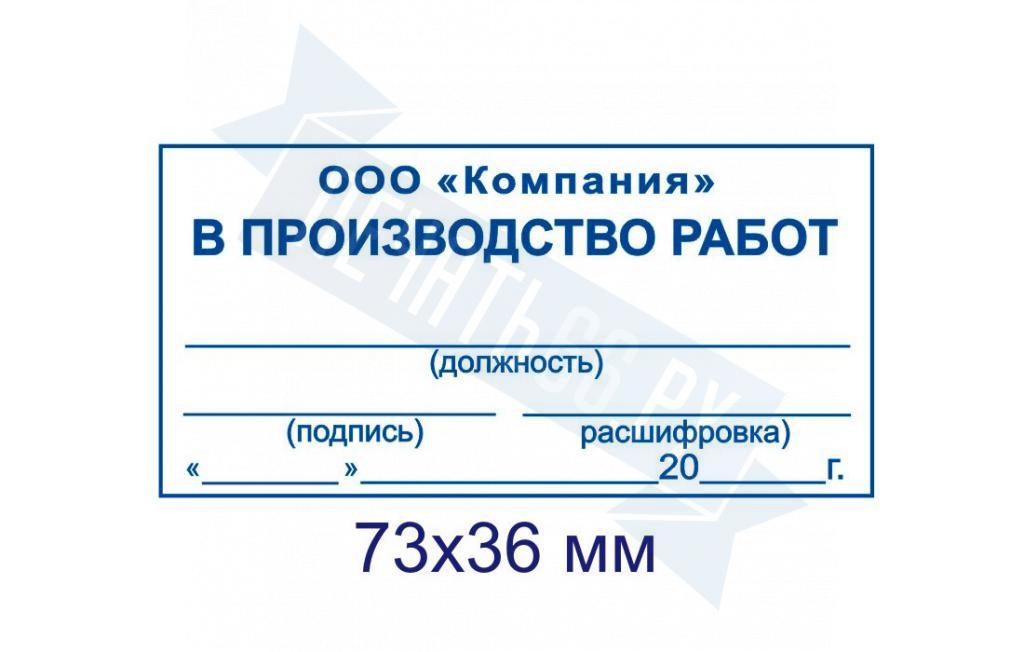 Как правильно согласно проекта или согласно проекту